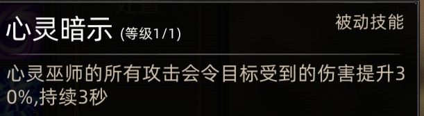 《部落与弯刀》巫师定位及阵容推荐