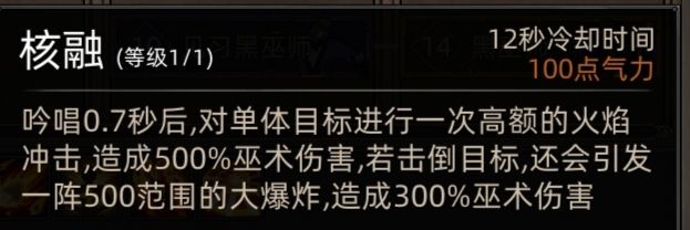 《部落与弯刀》巫师定位及阵容推荐