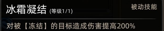 《部落与弯刀》巫师定位及阵容推荐