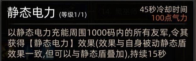 《部落与弯刀》巫师定位及阵容推荐
