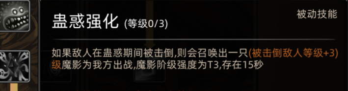 《部落与弯刀》心灵女巫职业攻略
