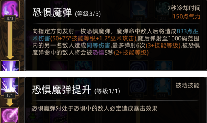 《部落与弯刀》心灵女巫职业攻略