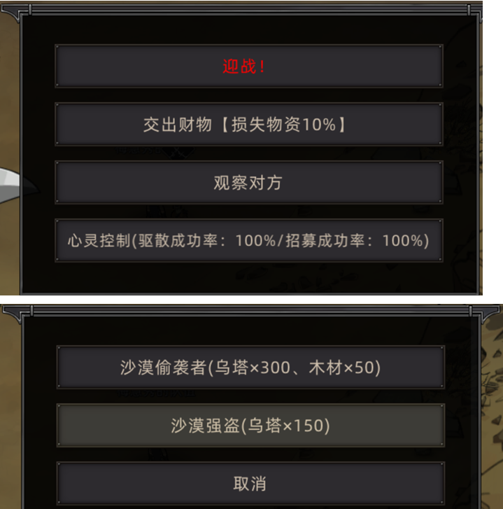 《部落与弯刀》心灵女巫职业攻略