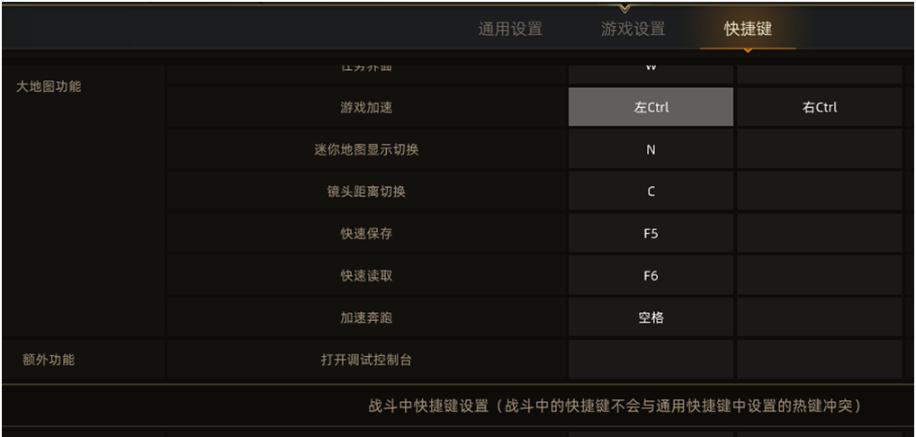 《部落与弯刀》新手技巧分享