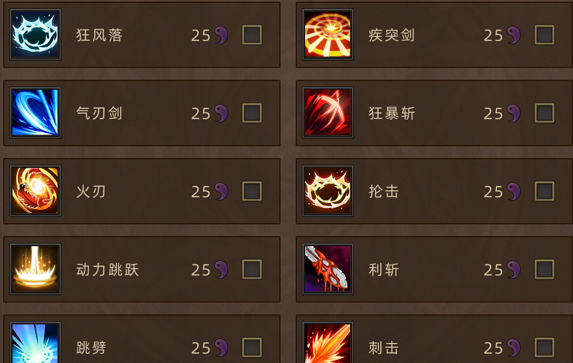 《部落与弯刀》新手角色推荐