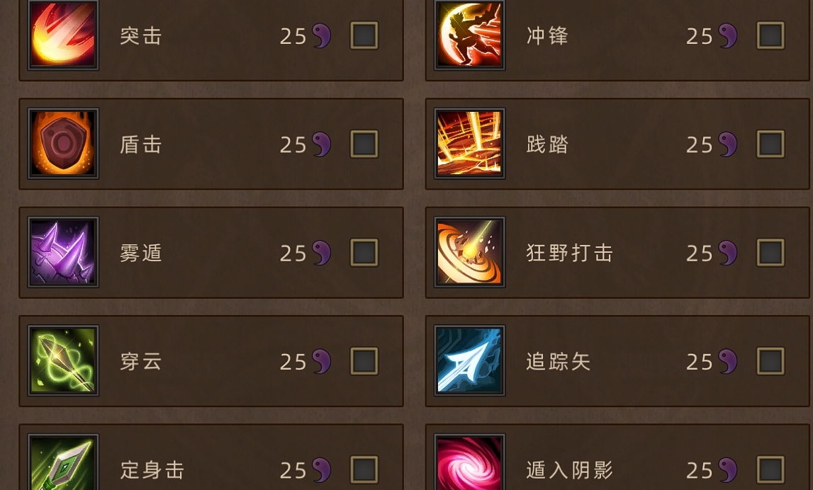 《部落与弯刀》新手角色推荐