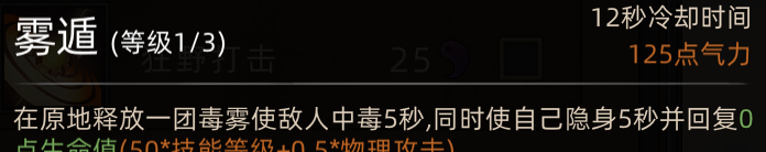 《部落与弯刀》新手角色推荐