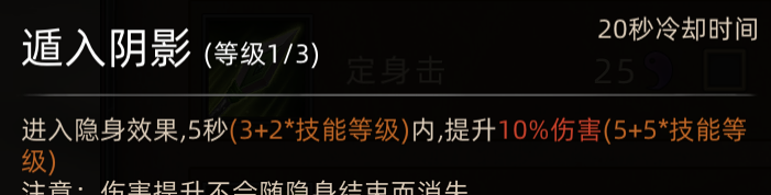 《部落与弯刀》新手角色推荐