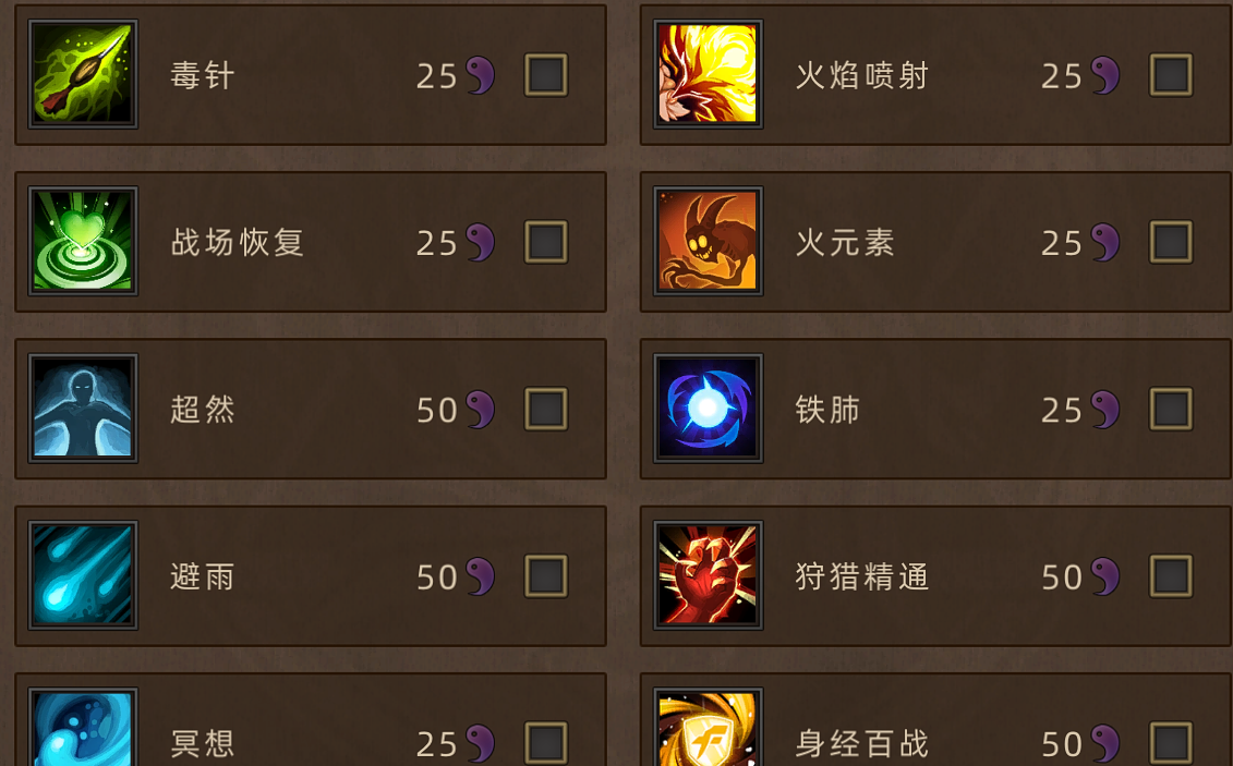 《部落与弯刀》新手角色推荐
