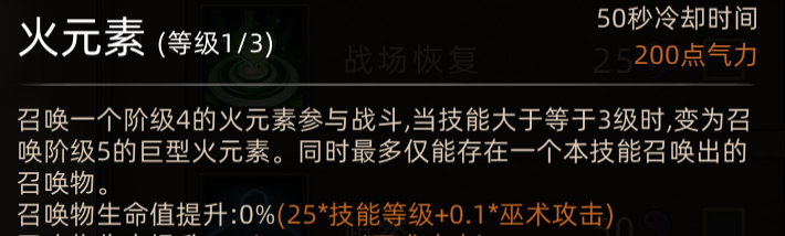 《部落与弯刀》新手角色推荐
