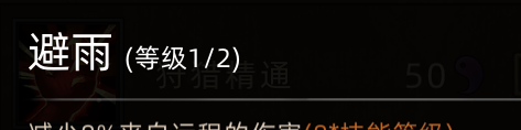 《部落与弯刀》新手角色推荐