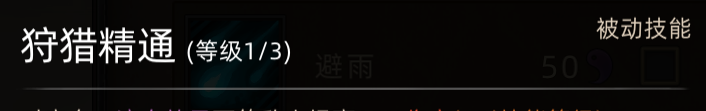 《部落与弯刀》新手角色推荐