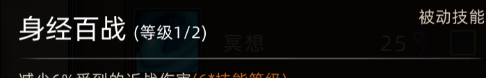 《部落与弯刀》新手角色推荐