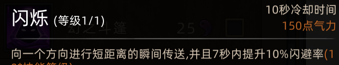 《部落与弯刀》新手角色推荐