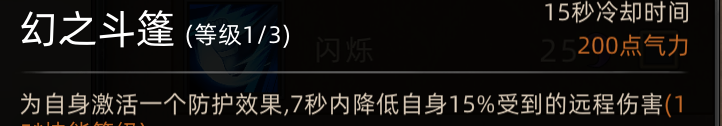 《部落与弯刀》新手角色推荐