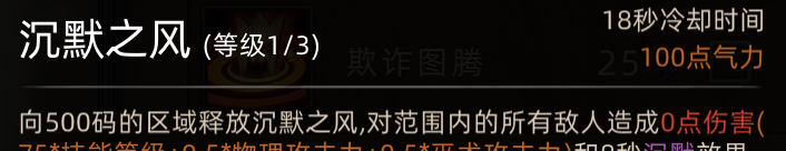 《部落与弯刀》新手角色推荐