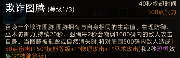 《部落与弯刀》新手角色推荐