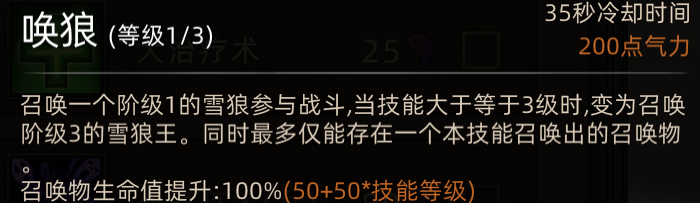 《部落与弯刀》新手角色推荐