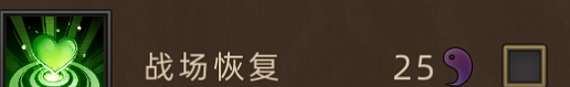 《部落与弯刀》新手角色推荐