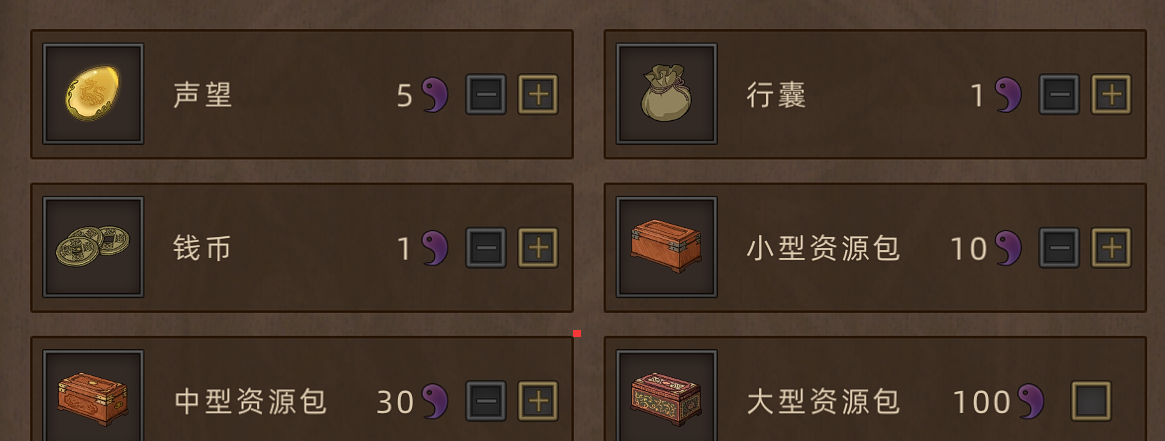 《部落与弯刀》新手角色推荐