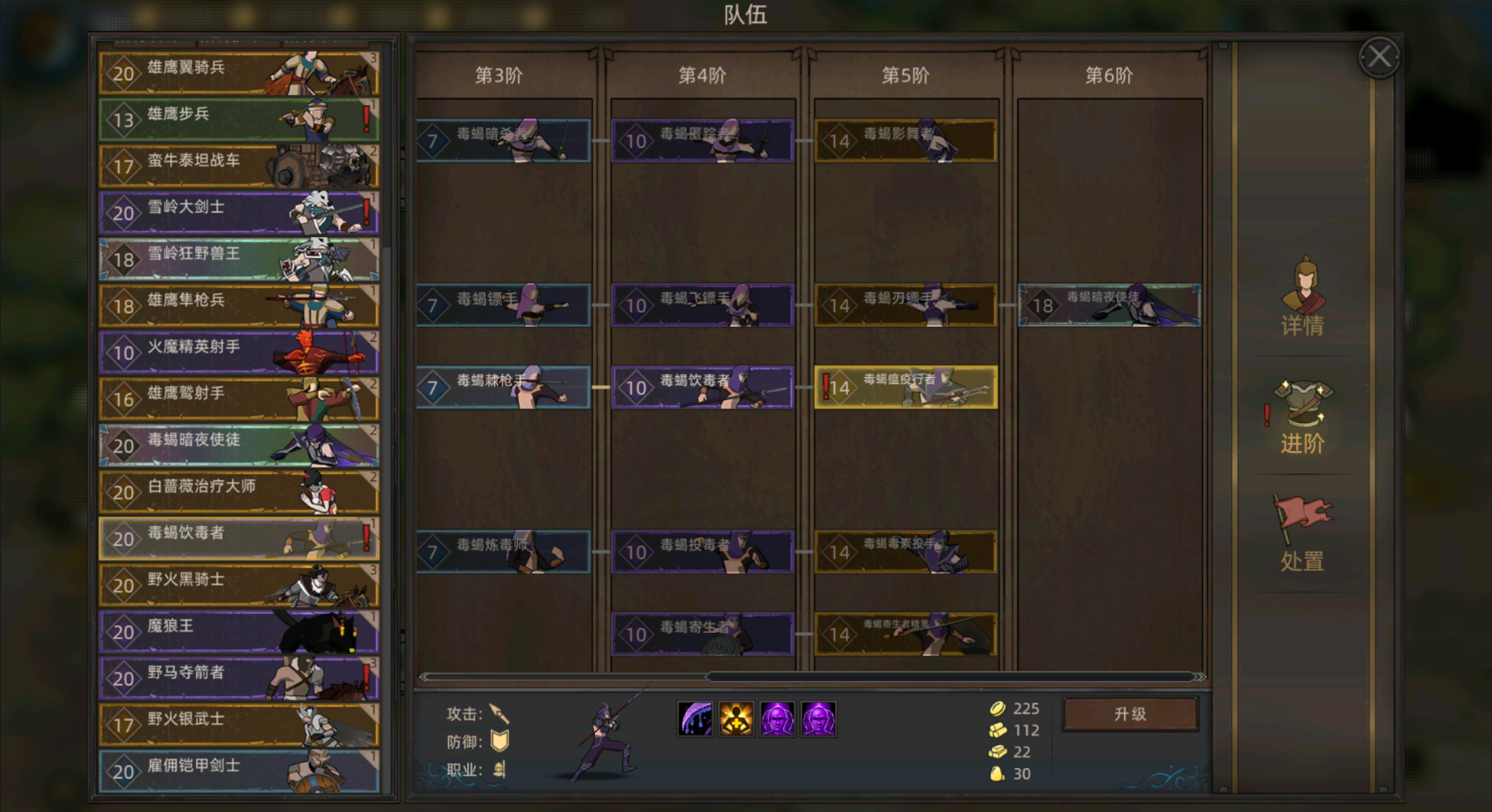 《部落与弯刀》新手玩法攻略