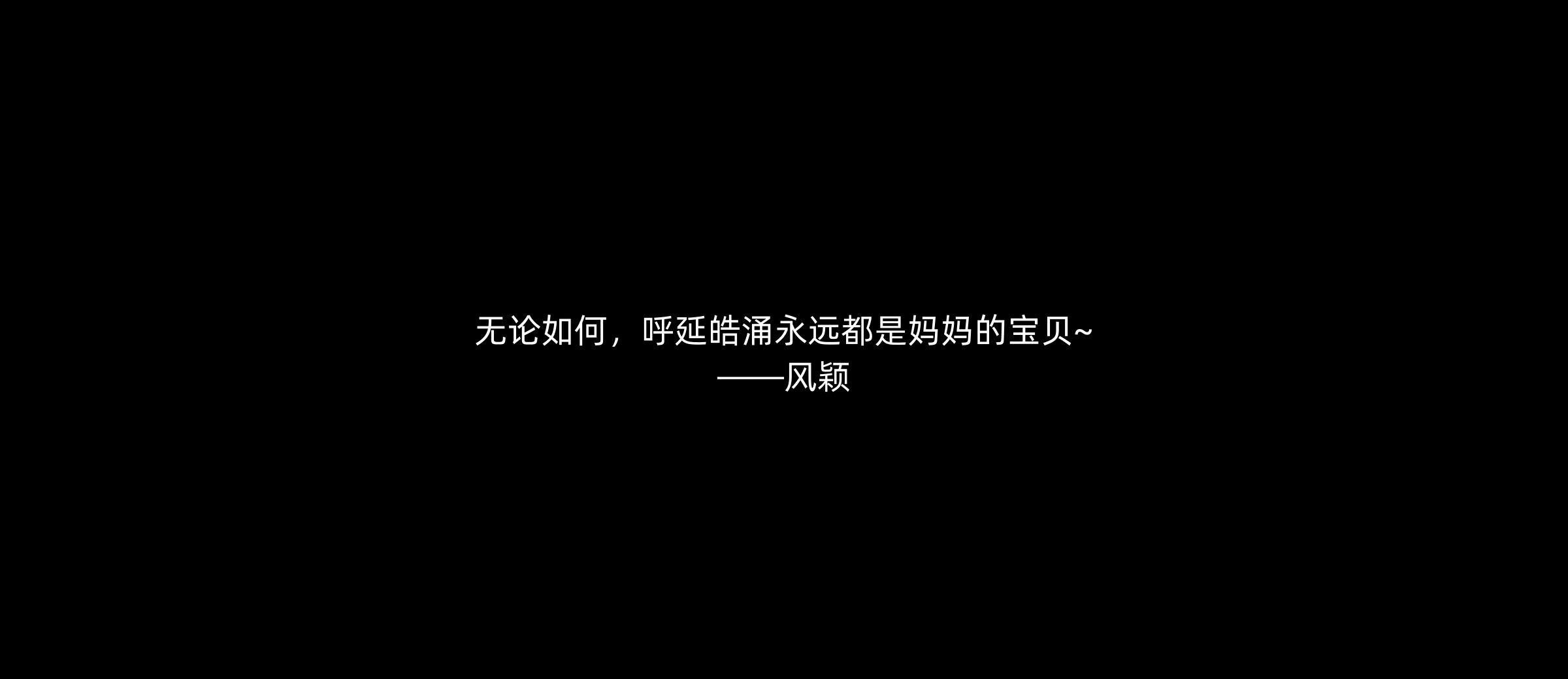 《部落与弯刀》养儿育女攻略
