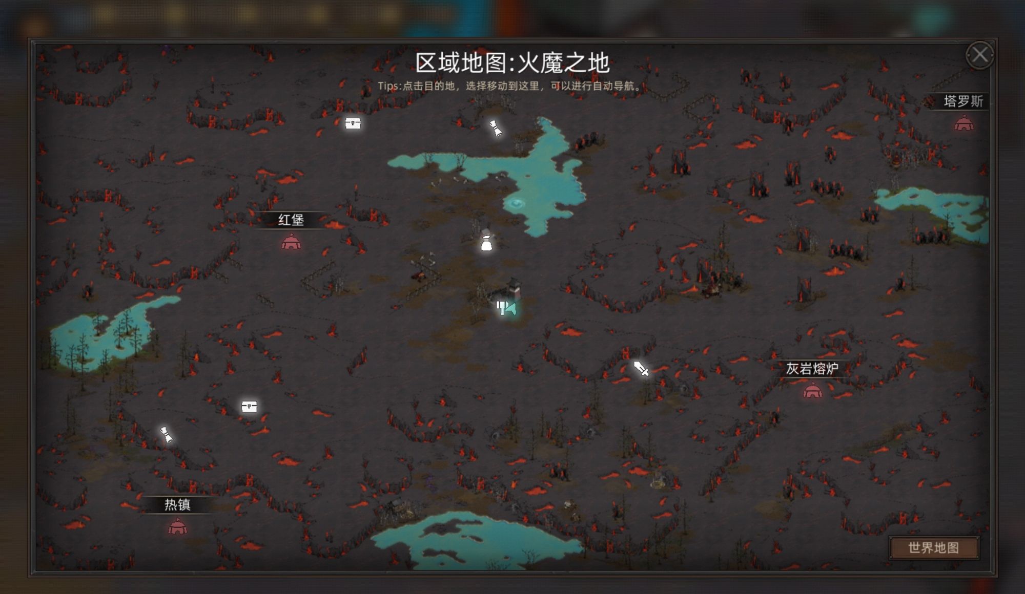 《部落与弯刀》装备推荐攻略