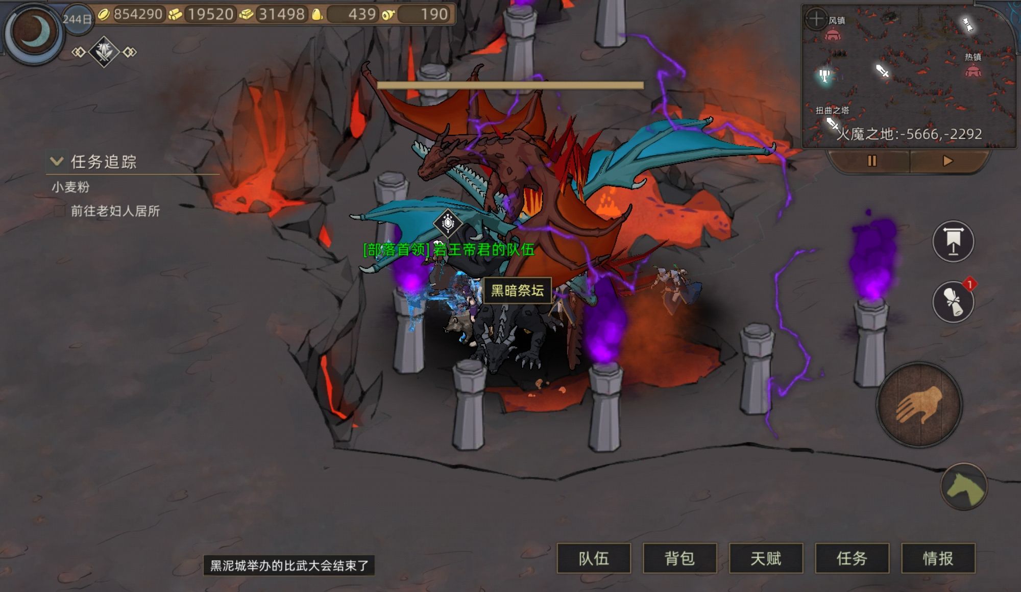 《部落与弯刀》装备推荐攻略