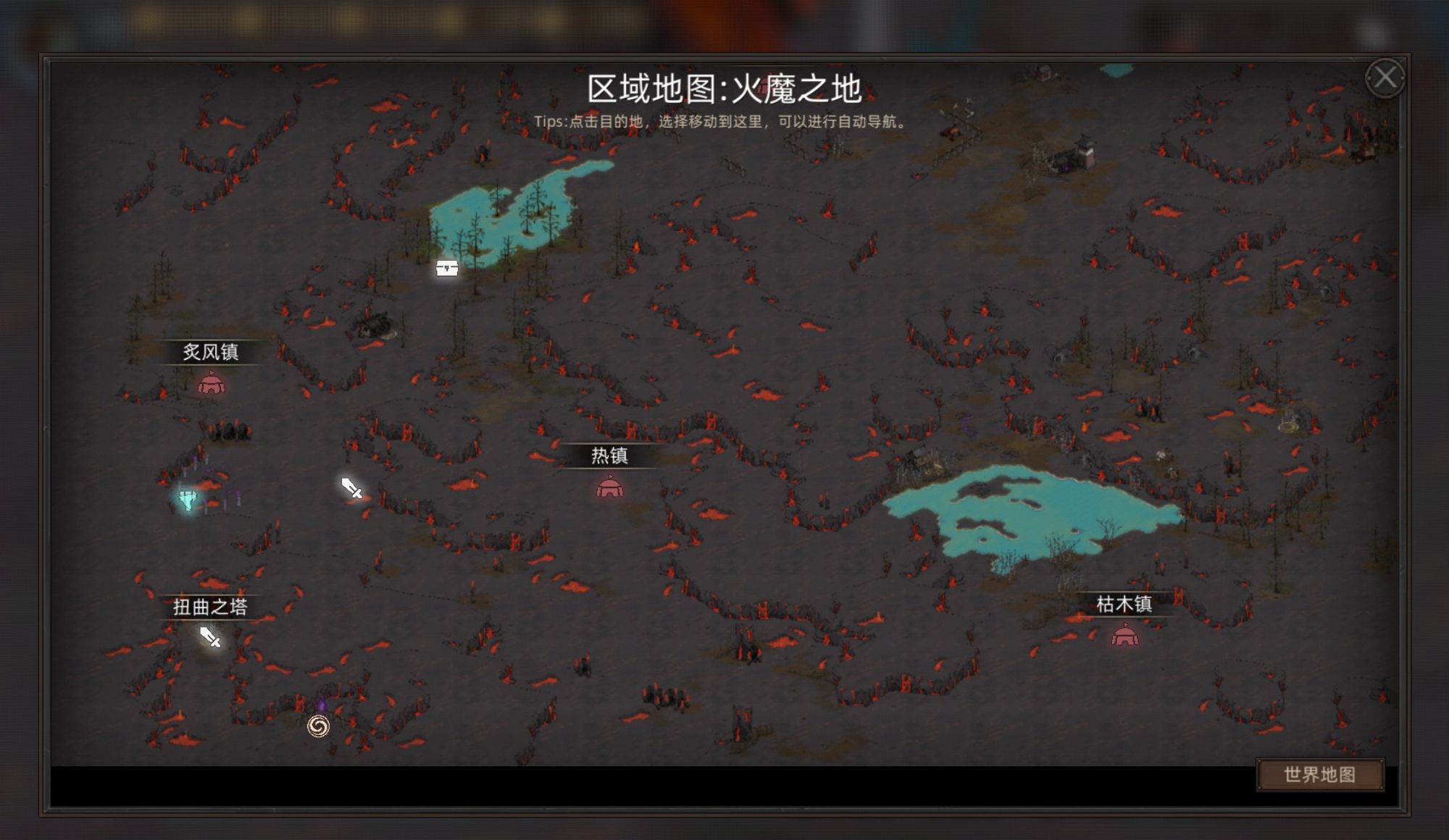 《部落与弯刀》装备推荐攻略