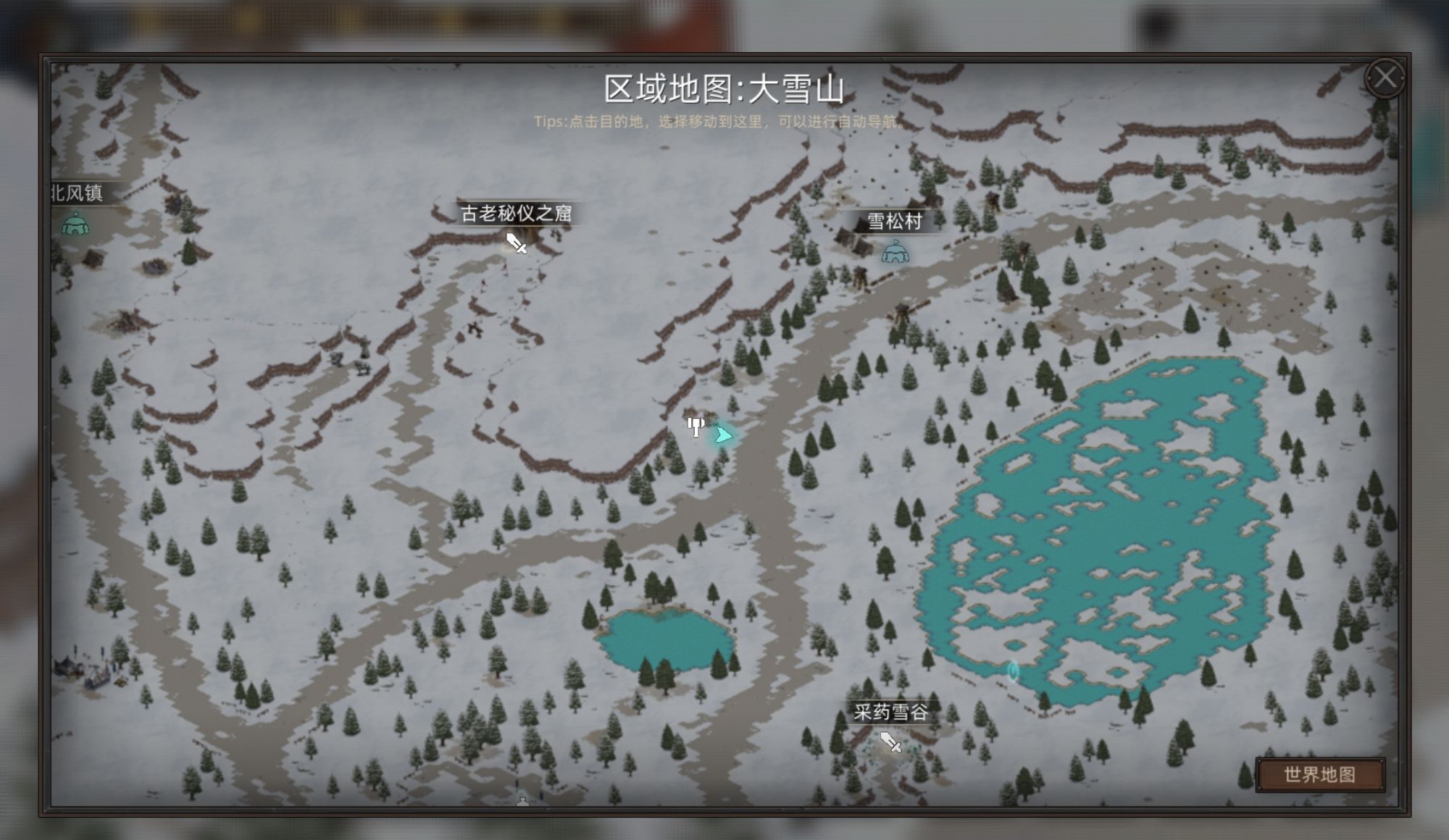 《部落与弯刀》装备推荐攻略