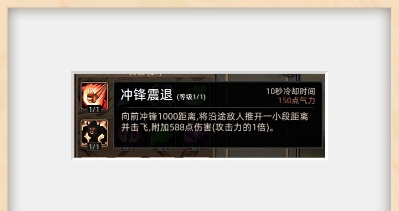 《部落与弯刀》战斗技巧分享