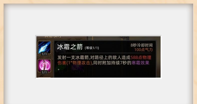 《部落与弯刀》战斗技巧分享