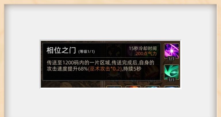 《部落与弯刀》战斗技巧分享
