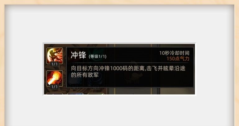 《部落与弯刀》战斗技巧分享