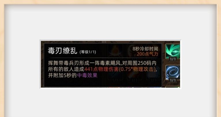 《部落与弯刀》战斗技巧分享