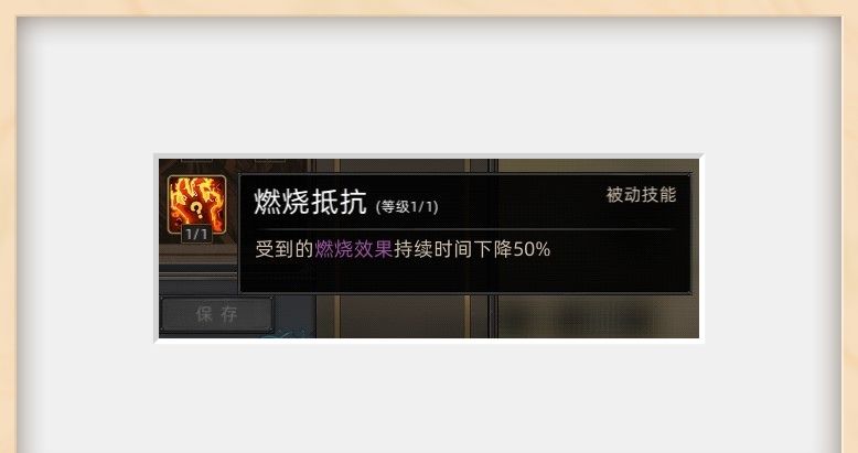 《部落与弯刀》战斗技巧分享