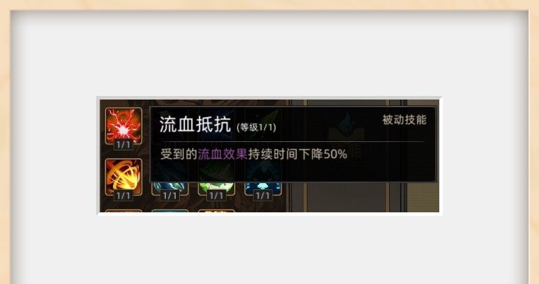 《部落与弯刀》战斗技巧分享
