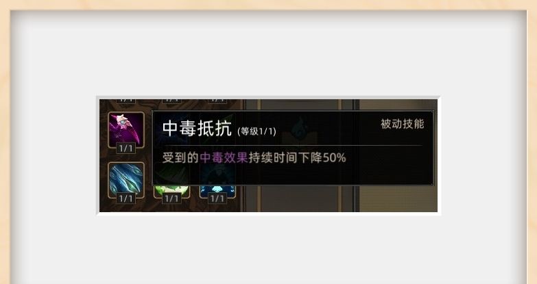 《部落与弯刀》战斗技巧分享