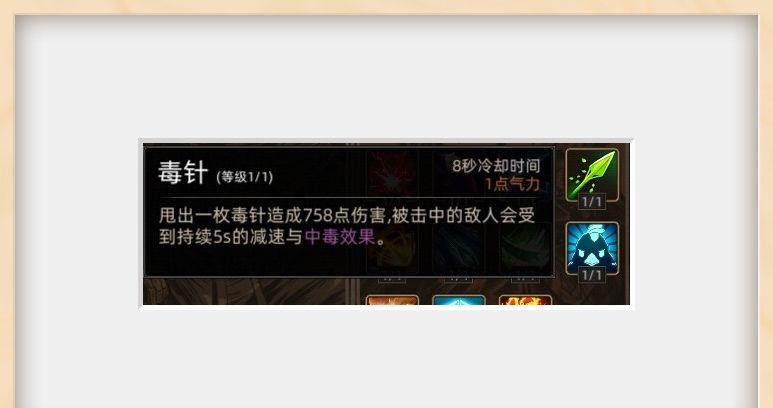 《部落与弯刀》战斗技巧分享