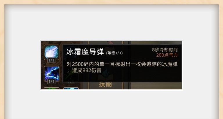《部落与弯刀》战斗技巧分享