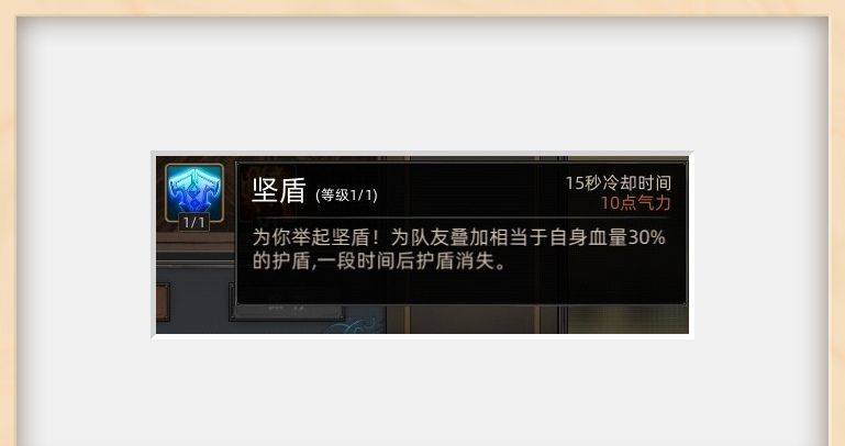 《部落与弯刀》战斗技巧分享