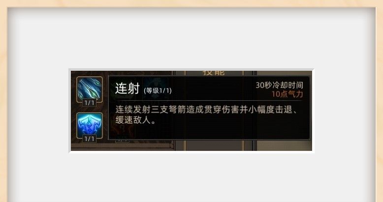 《部落与弯刀》战斗技巧分享