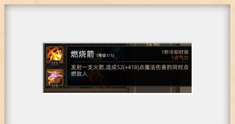 《部落与弯刀》战斗技巧分享