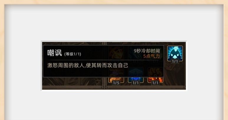 《部落与弯刀》战斗技巧分享