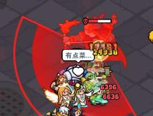 《百炼英雄》毒雾领主打法攻略