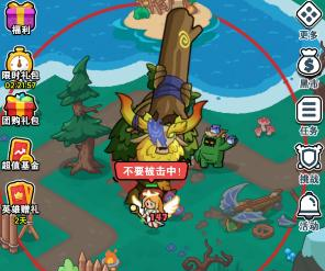 《百炼英雄》树精长老打法攻略