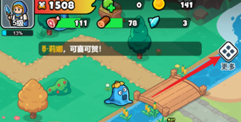 《百炼英雄》最新4月兑换码大全