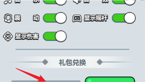 《百炼英雄》最新4月兑换码大全