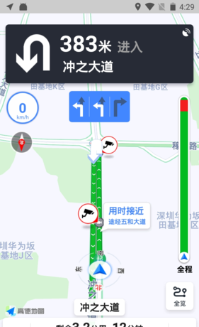《白马地图》导航方法介绍