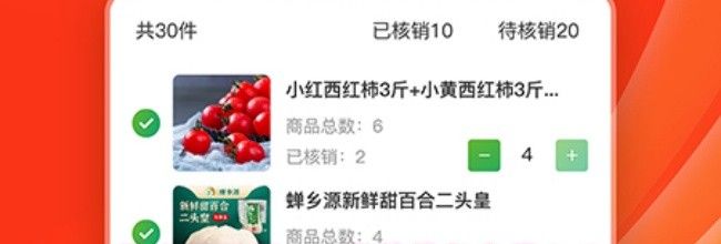 爆米花视频app我的钱包查看入口